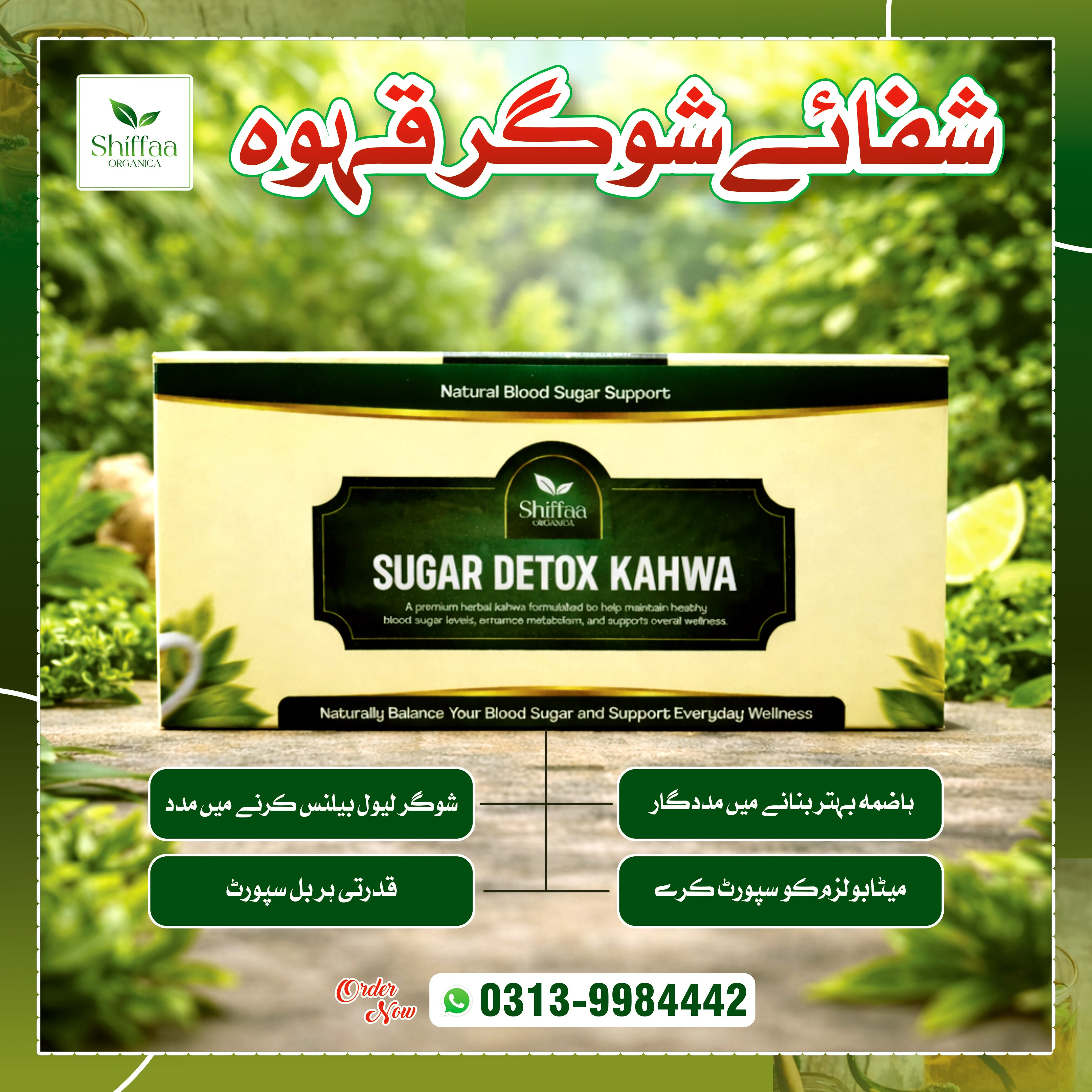 Sugar Detox Khawa