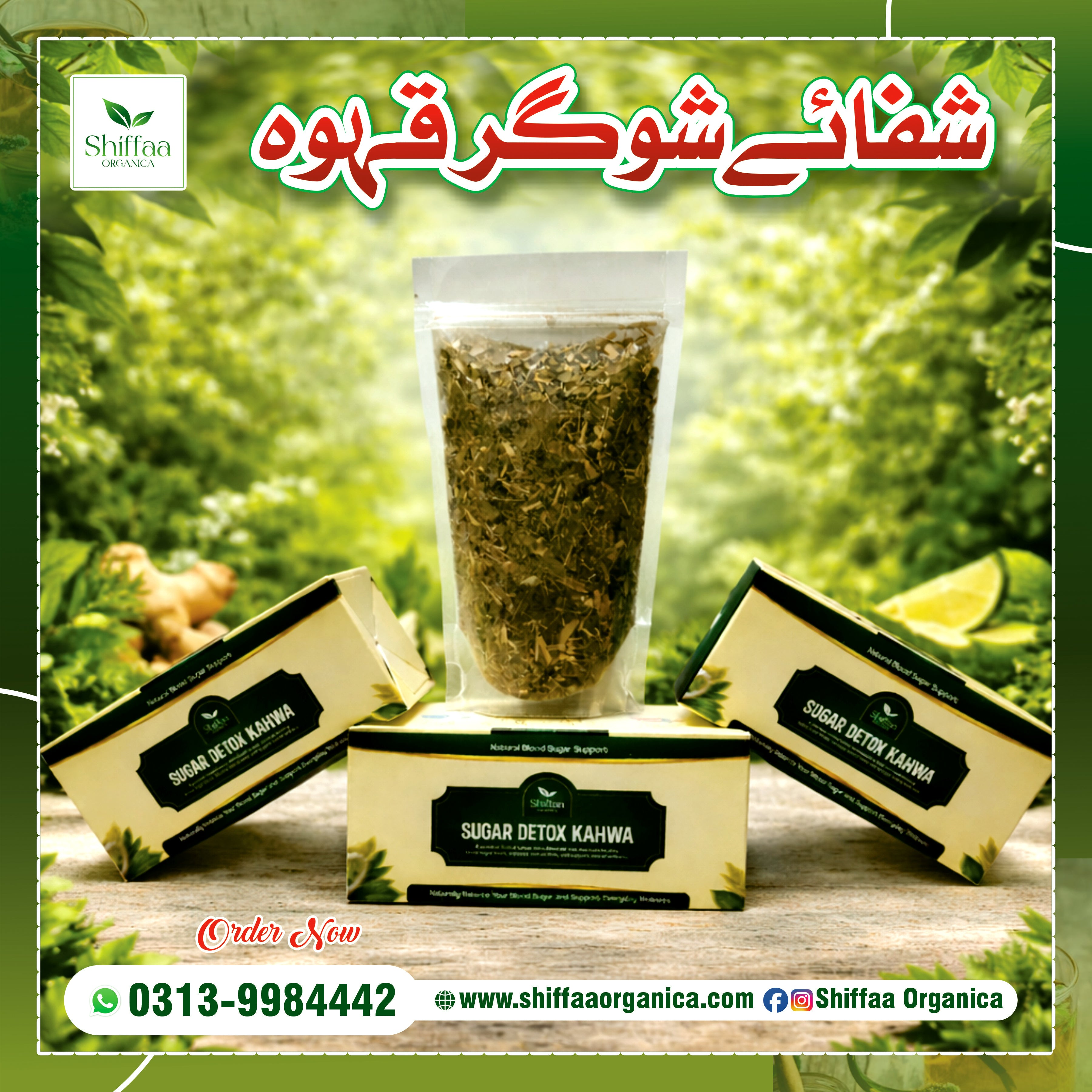 Sugar Detox Khawa