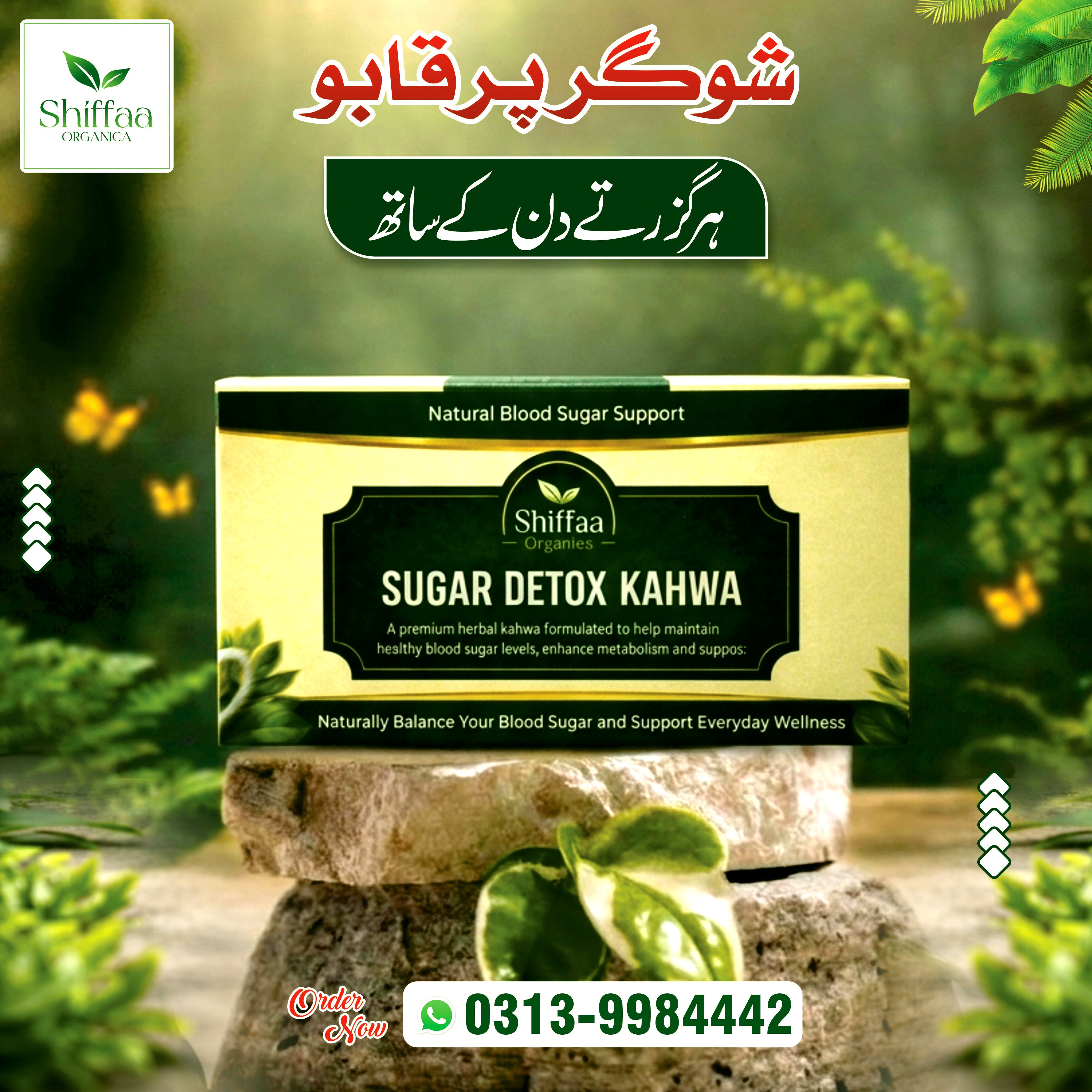 Sugar Detox Khawa